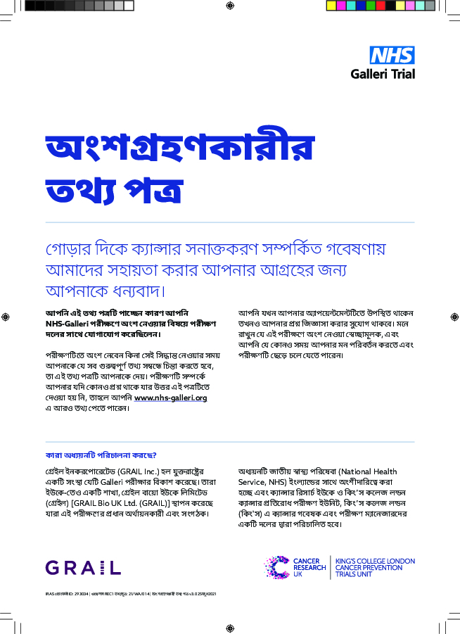 PDF preview