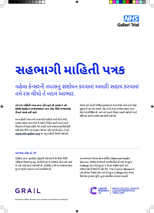 PDF preview